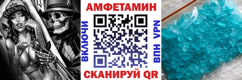 АМФЕТАМИН 97% Соликамск