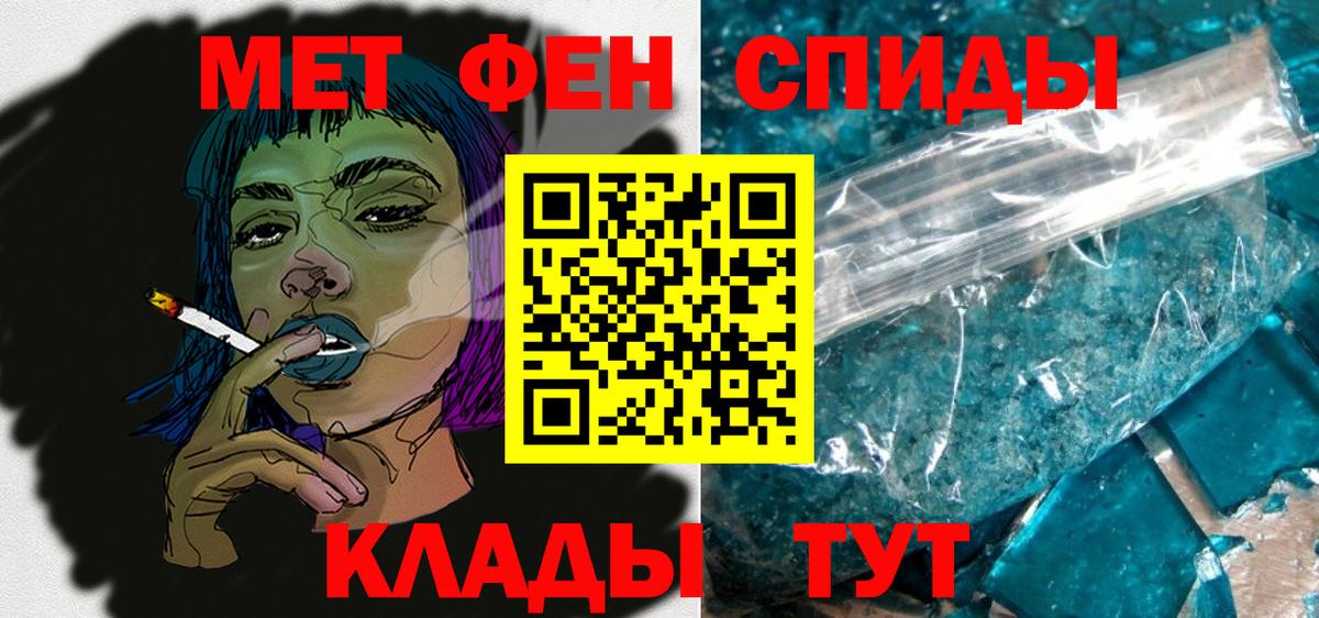 Соликамск  Amphetamine 98%  Amphetamine  Вход с VPN 