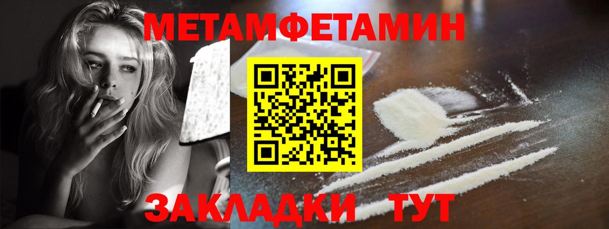 Амфетамин 97% Соликамск