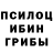Экстази Cube Prividen'ka 96