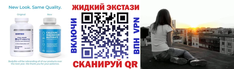 БУТИРАТ бутандиол  Соликамск 