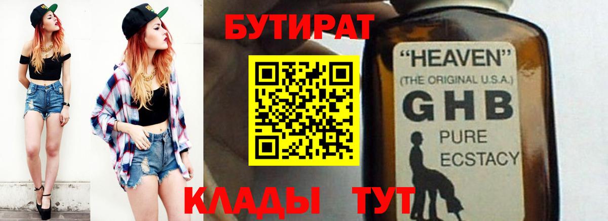Амфетамин Соликамск