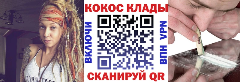 COCAIN FishScale  блэк спрут ТОР  Соликамск 