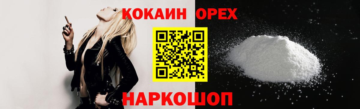 Кокаин Перу Соликамск