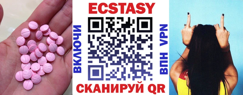 Ecstasy 250 мг  Соликамск 