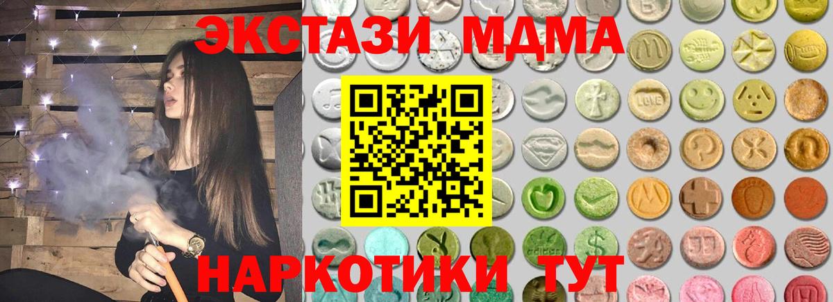 ЭКСТАЗИ Punisher  ЭКСТАЗИ  Вход с VPN  Соликамск  Экстази таблы 