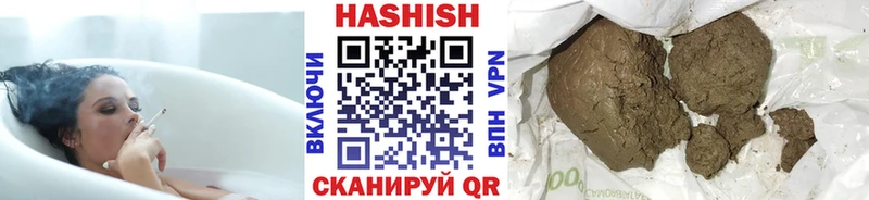 хочу   Соликамск  Гашиш 40% ТГК 