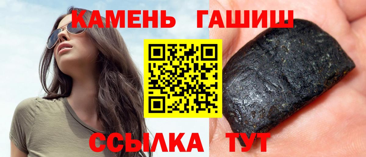 Гашиш гашик  ГАШИШ 40% ТГК  Соликамск  ГАШ  Вход с VPN 