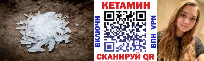 КЕТАМИН ketamine  Соликамск 