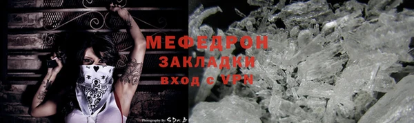 MDMA Premium VHQ Абинск