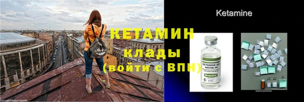 метадон Абаза