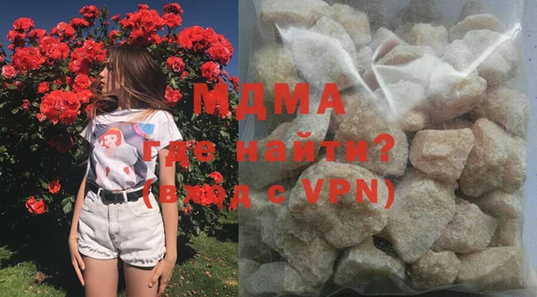 MDMA Premium VHQ Абинск