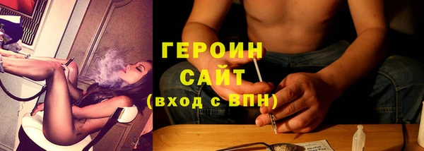 метадон Абаза