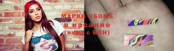MDMA Premium VHQ Абинск