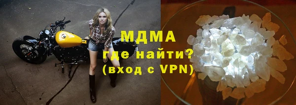 соль ск Пестово