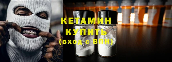 метадон Абаза