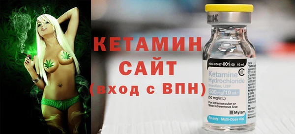 MDMA Premium VHQ Абинск