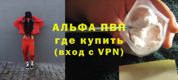 MDMA Premium VHQ Абинск