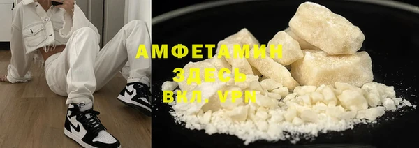 MDMA Premium VHQ Абинск