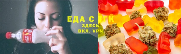 MDMA Абдулино