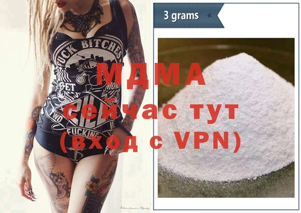 MDMA Абдулино