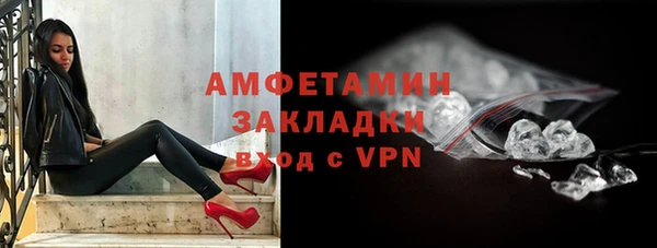 MDMA Premium VHQ Абинск