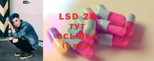 MDMA Абдулино