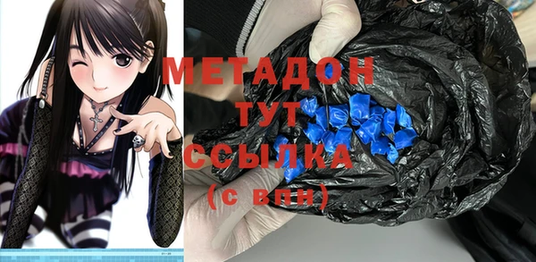 MDMA Абдулино