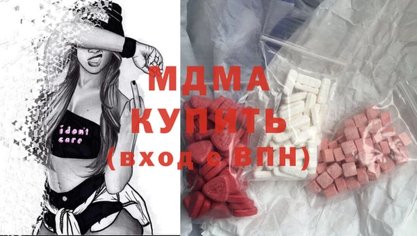 метадон Абаза
