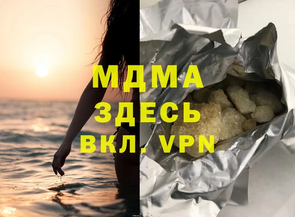 метадон Абаза