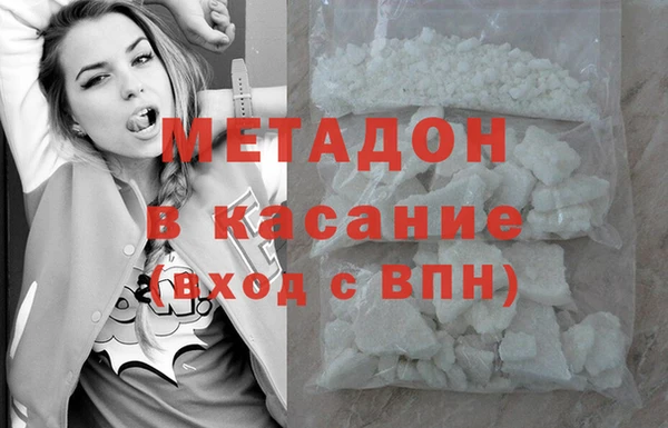 метадон Абаза