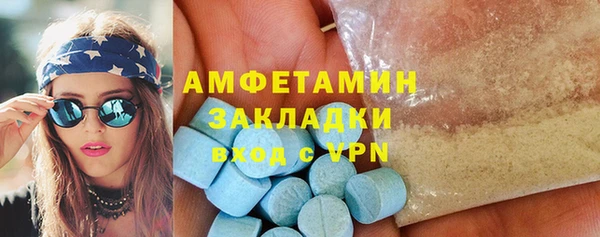 метадон Абаза