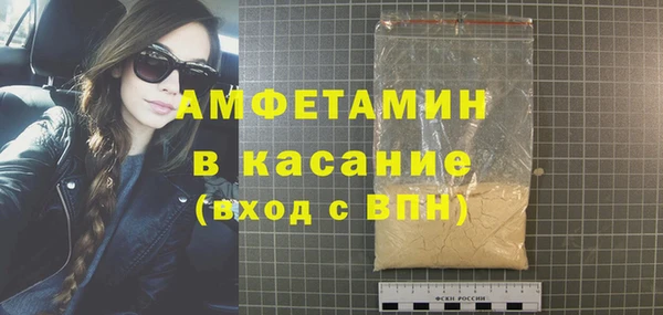 MDMA Абдулино