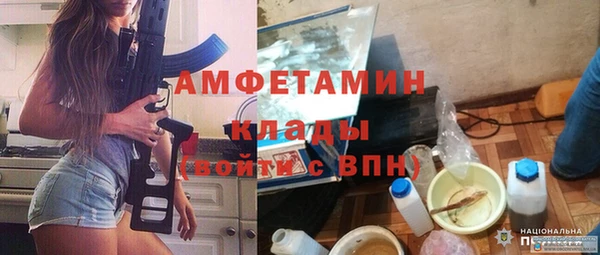 ALPHA PVP Армянск