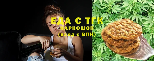 MDMA Абдулино