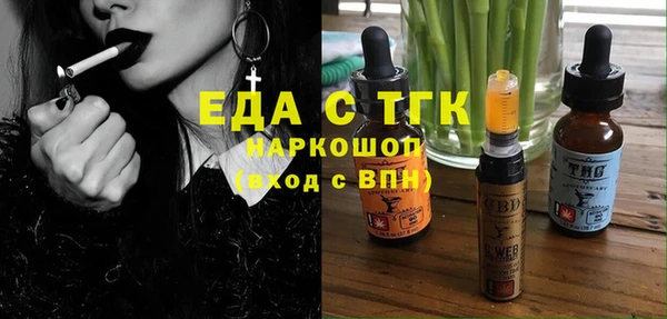 MDMA Premium VHQ Абинск