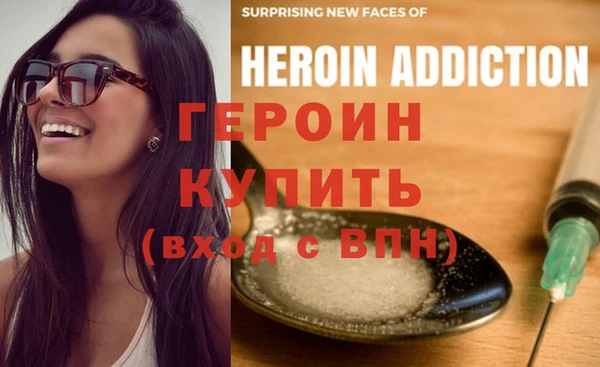 метадон Абаза