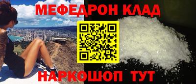 скорость Пенза