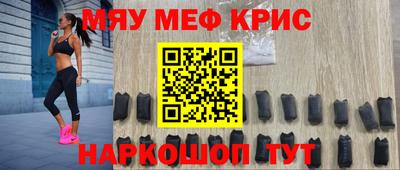 spice Первоуральск