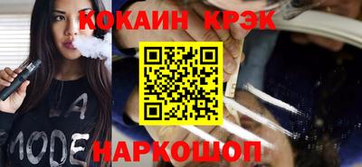 spice Первоуральск