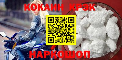 spice Первоуральск