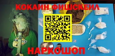 spice Первоуральск