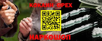 spice Первоуральск