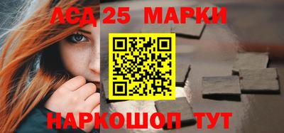 гашик Партизанск