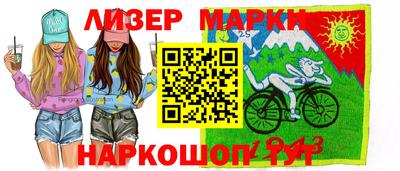 гашик Партизанск