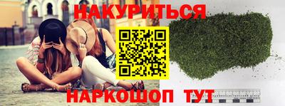 дурь Пушкино