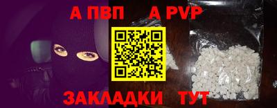 гашик Партизанск