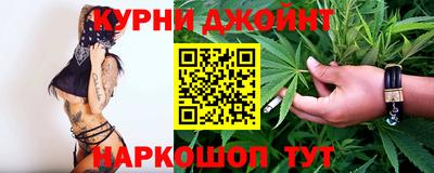 гашик Партизанск