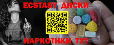 spice Первоуральск
