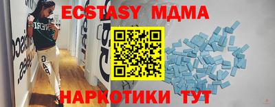 гашик Партизанск